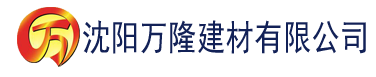 沈阳一妻五夫的幸福生活建材有限公司_沈阳轻质石膏厂家抹灰_沈阳石膏自流平生产厂家_沈阳砌筑砂浆厂家